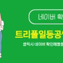 도안일등공인중개사사무소 이미지