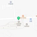 두정제일약국 이미지