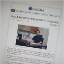 경희강한의원 이미지