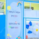 판교어린이집 이미지