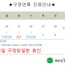 최우진행복한의원 이미지