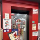 창동역맛집 홍콩반점0410 창동역점 후기