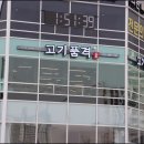검단수입쇠고기
