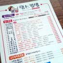맘스컵밥