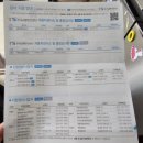 이레카마스타 이미지