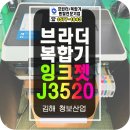 브라더개발 이미지