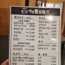 연탄통갈매기 이미지