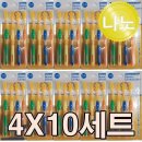 나노케어플러스