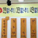 내동 칼국수 이미지