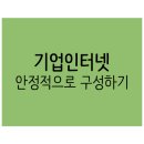 제이제이네트웍스