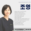 서초우면정형외과의원 이미지