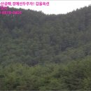 울진군울진읍신림보건진료소 네이버블로그