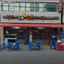 원조서울아나고 | 달성공원역 맛집 원조서울아나고 어떨까?｜추천메뉴, 가격, 주차, 영업시간까지