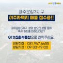 택지신화공인중개사사무소 이미지