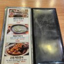 통영산곰장어 - 중구 | 통영산곰장어