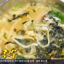 할매손국시 이미지