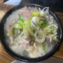 초량국밥보쌈
