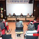 신풍초등학교 뉴시스