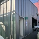 3공단2로1R-14 | 부산 오토스테이 금사공단점 노브러시 세차장 플러스 이용 솔직후기