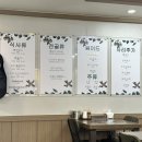 감돌이와뼈순이