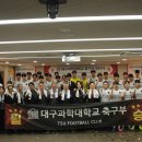 과학대로 헤럴드경제