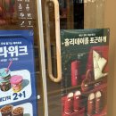 배스킨라빈스광주계림 - 동구 동계로 61 | 배스킨라빈스 홀리데이 헌터 에디션 패커블 패딩 블랭킷 가격, 헌터 담요 솔직 찐 후기