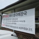 생극터미널 이미지