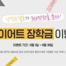 뚝안 이미지
