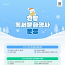 경상북도교육청성주도서관 이미지
