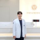 연세자유케정형외과의원 네이버블로그