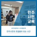 전주삼천남초등학교 이미지