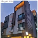 머드공주펜션 이미지
