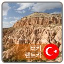 번영렌트카 - 공주시 한적2길 37-40 | 번영렌트카