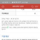 삼보산업