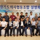 협동조합바람 이미지