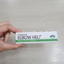 머슬헬프 | 닥터버그 머슬 닥터 엘보 헬프 쿨 아로마 스틱 후기