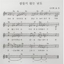 남도복권 이미지