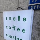 아침길 | 춘천 카페 추천 스넬커피로스터스 솔직 후기,메리베리 시즈널 드립커피 + 르뱅쿠키(코코아·솔티드...