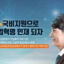 한국경영원