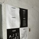 마하 건축사사무소 이미지