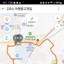 마포, 걷고싶은길 2코스 이미지