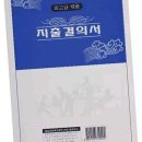 명진인쇄 이미지