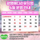 아이랑키즈카페