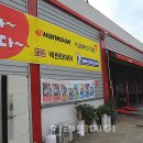 신광자동차정비 이미지