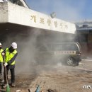 주공3단지1상가 뉴스1