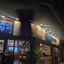 족부심수유점 | 서울) 족부심 수유역 족발맛집 내돈내산 냠냠후기(+야구관람을 곁들인)