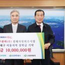 동부엔텍(주) 이미지