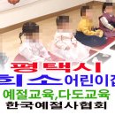 희소어린이집