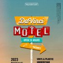 모텔 9월 이미지