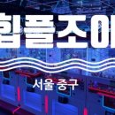 토피아인형뽑기 이미지